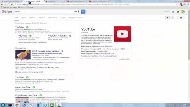 Как быстро сделать скриншот из видео на YouTube смотреть онлайн