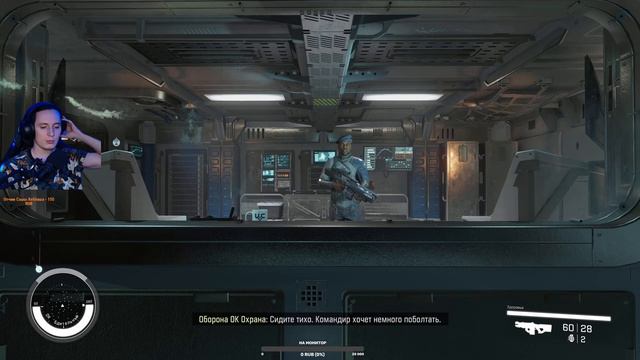 Прохождение Starfield на русском в 2к на максимальной сложности. Часть 5.