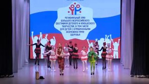 «Хорошая песенка» «Фантазия»
