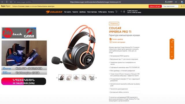 IMMERSA PRO TI - ՀԱԶԻՎ ՄԻ ՆԱՈՒՇՆԻԿ ՈՐ ՀԱՎԱՆԵՑԻ смотреть онлайн