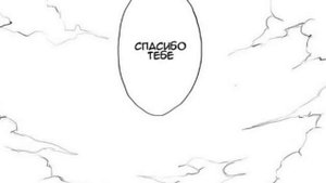 Комикс "Шисуи... прости..." . Комикс Наруто. Naruto comic.