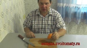 Проверенный сорт томатов: "Золотое руно"