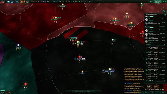 Stellaris. Сложность: Трудная. Циклопы галактики. День 4 смотреть онлайн