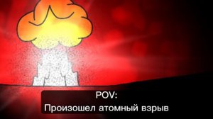 МИСТЕР БИСТ анимация #memeanimation