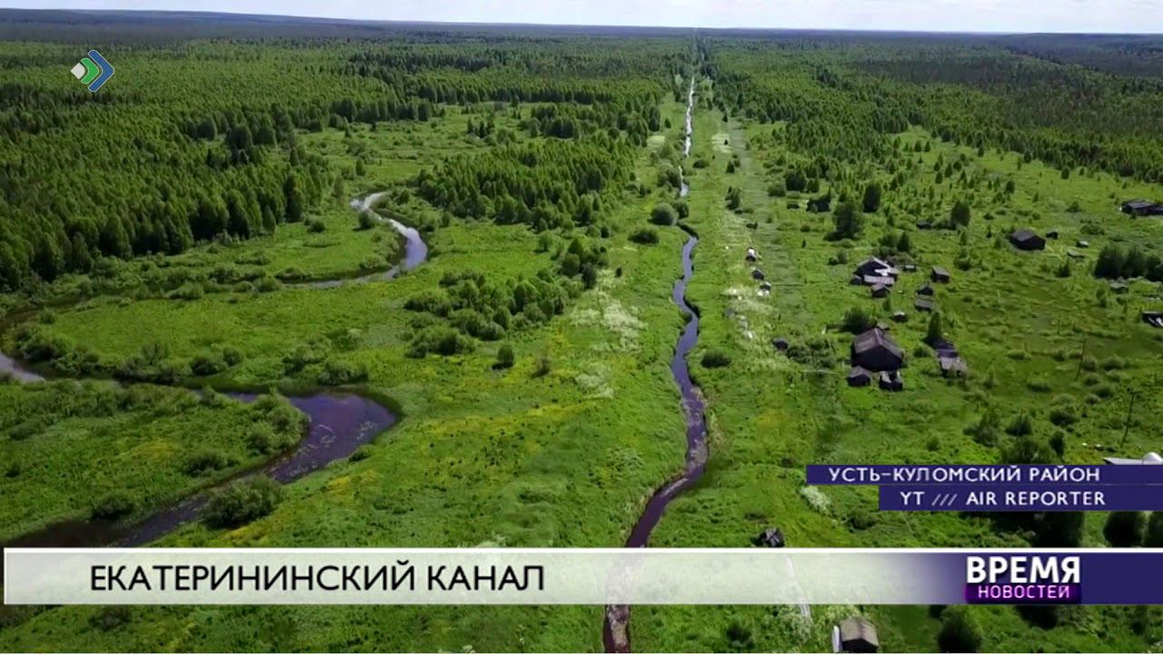 Северный екатерининский канал фото