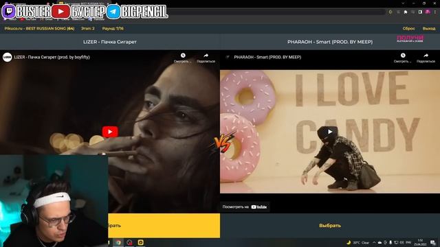 БУСТЕР ВЫБИРАЕТ ЛУЧШУЮ ПЕСНЮ / BUSTER смотреть онлайн