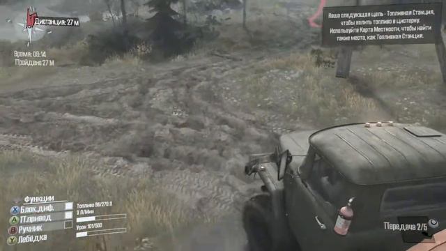 SpinTires:MudRunner(PC) - Достижение Давид (Achievements David)