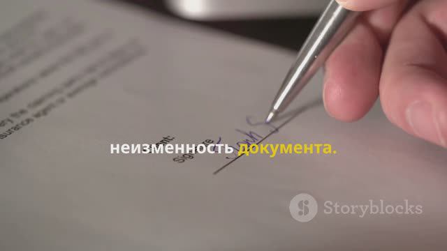 Электронные подписи. Введение. Виды, применение и