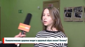 Что такое Здоровый Образ Жизни?