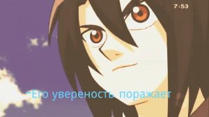 Фабия и Шун. Они не могут быть друг без друга.
