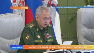Солдат-срочников не будут привлекать к участию в СВО