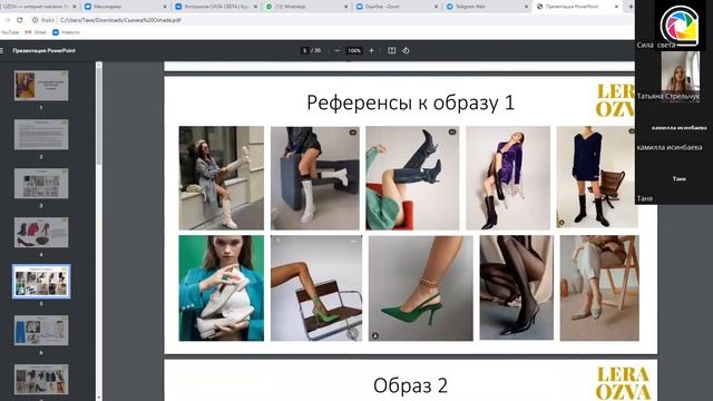 Съемка для маркет плейс. Эфир с Татьяной Стрельчук