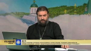 Хочу, чтобы жена меня слушалась! Протоиерей Андрей Ткачёв