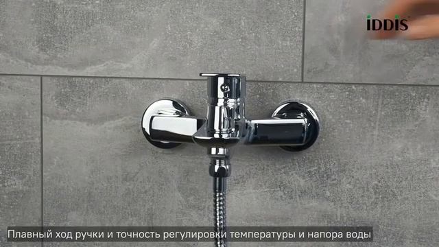 Обзор смесителя для ванны Iddis Plank PLASB02i02WA смотреть онлайн