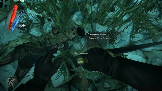 Dishonored The Brigmore Witches #7 БРИГМОРСКИЕ ВЕДЬМЫ прохождение