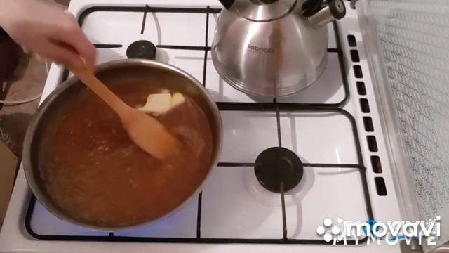 Карамель без сливок.