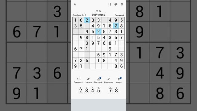 КАК НАУЧИТЬСЯ ИГРАТЬ В СУДОКУ/КАК ИГРАТЬ В СУДОКУ