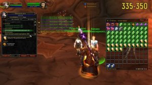 Ювелирное дело 300-375. гайд World of Warcraft: The Burning Crusade classic