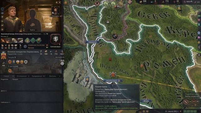 #2 Переяславль (Хазария) . Crusader Kings III. На максималках.