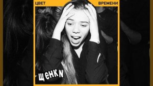 Уходи, если хочешь