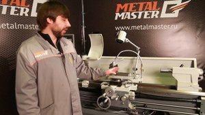 Универсальный токарный станок по металлу с УЦИ