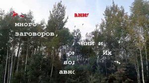 Осеннее равноденствие. Что делать и чего не надо делать в осеннее равноденствие.