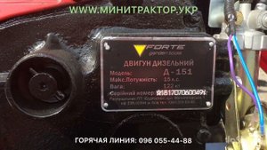 Правда о китайских мототракторах, 12 лс вместо 15