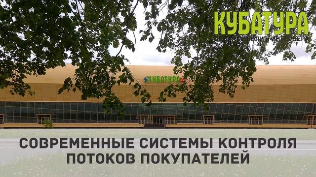 Центр мебели и интерьера сентябрь 2020 смотреть онлайн