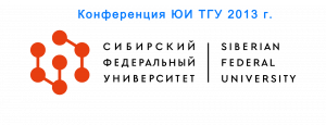 Барабаш А.С. Цели основного и дополнительного процессов доказывания по уголовным делам. ЮИ ТГУ 2013