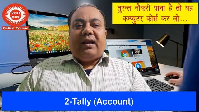 Top Job Oriented Computer Courses with high salary Job After 10th Online Computer courses Online Jo