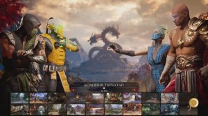 Как сделать фаталити MORTAL KOMBAT 1 на PS5 -  Все фаталити камео (all fatalities)