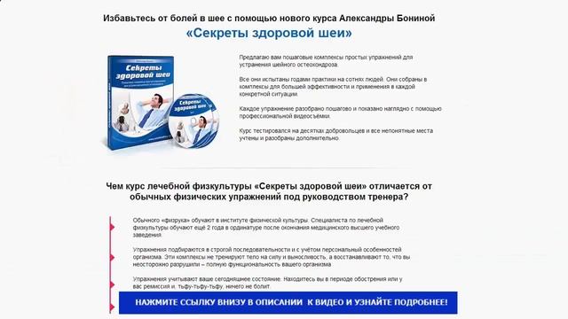 Ортопедическая подушка для шейного отдела смотреть онлайн