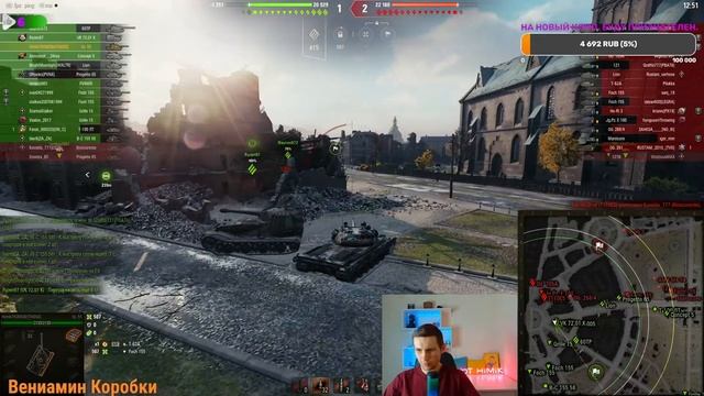 Легенда ротных боев( популярные танки)#WorldofTanks #миртанков #стрим #lesta#химик#танки смотреть онлайн