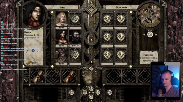 Disciples 2. Кампания за Эльфов. Максимальная сложность. Серия 6