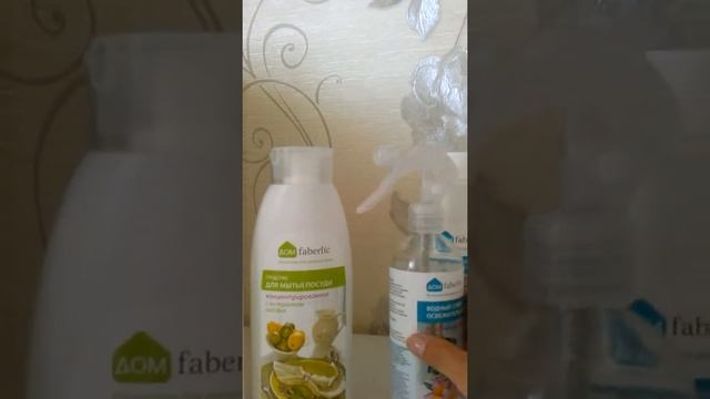 #Дом Фаберлик# смотреть онлайн