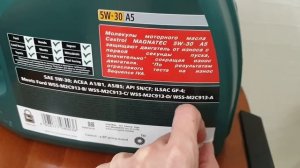 Как отличить оригинальное моторное масло Castrol