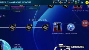 Обзор обновления в FIFA 19 Mobile!