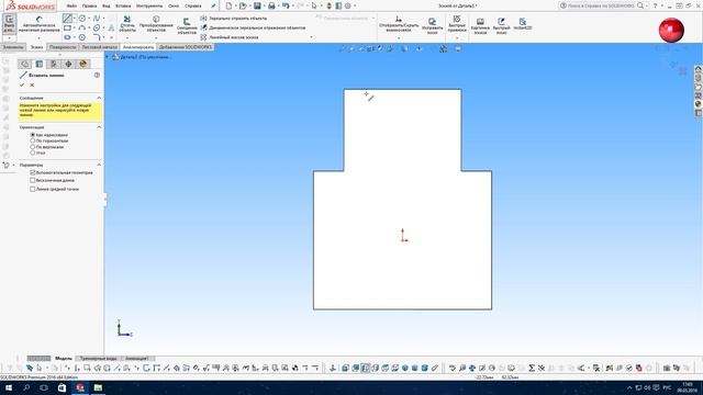 15. SolidWorks. Держатель