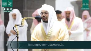 Ясир ад-Даусари - Сура 37 «Ас-Саффат» (Выстроившиеся в ряды), Аяты 75-122