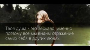 Делай Добро. (Почему на добро отвечают злом)