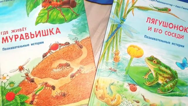 Познавательные истории о животных
