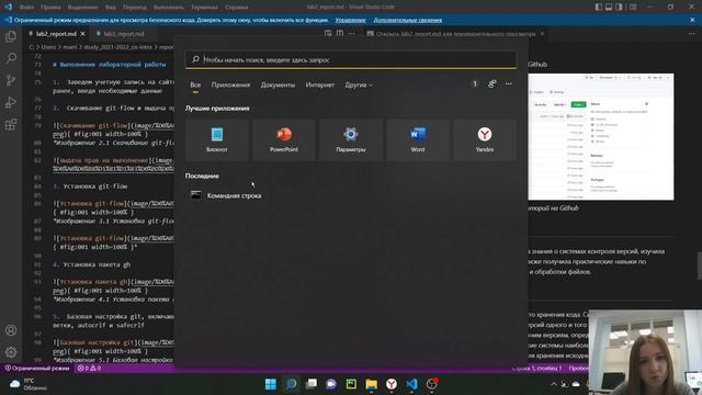 Лабораторная работа 3 окончание (Операционные системы)