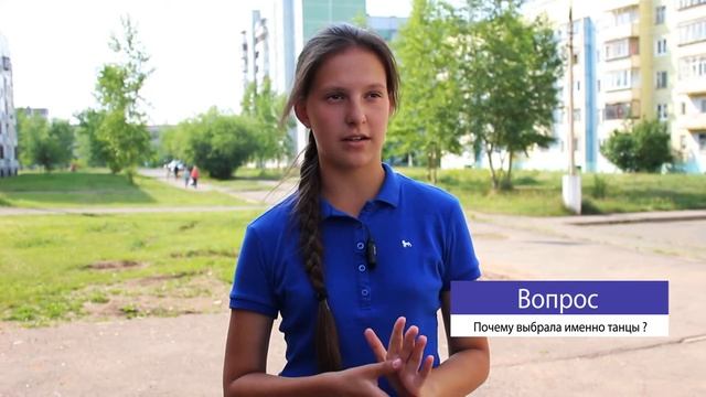 Танцы смотреть онлайн