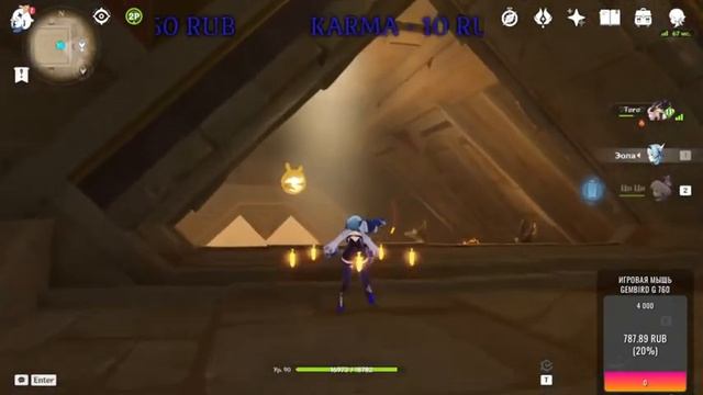 Стрим по Genshin Impact ( Europe ) #473 : 59АR : Проходим пустыню! смотреть онлайн