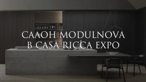 Салон Modulnova в Casa Ricca Expo