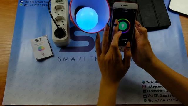 Умный дом от STL Smart Home. Smart Лампа смотреть онлайн