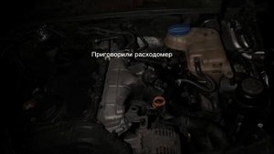 Audi A6 C6 2.0 TDi (PD) задымела черным дымом не едет