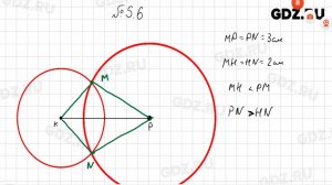 §5 № 1-100 - Математика 5 класс Виленкин