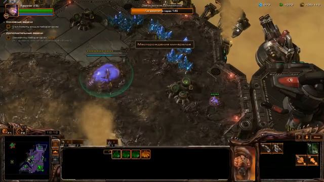 "Зараженные" Кампания HoTS. Сложность: Эксперт смотреть онлайн