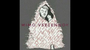 МИМО ВСЕЛЕННОЙ –Ливни